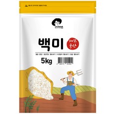 엉클조쉬