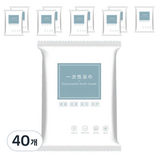 헬씨닷 깔끔 파우치 개별포장 일회용타월 50 x 100 cm, 화이트, 40개, 1개입