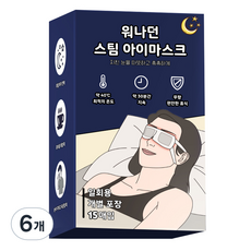 워나던 온열 안대 스팀 아이마스크, 6개, 15개입