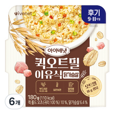 아이배냇 유아용 퀵 오트밀 이유식 후기, 6개, 180g - 배냇밀퀵오트밀