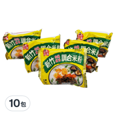 南興米粉 肉燥風味調和米粉 Set, 台灣新竹米粉, 60g, 10包