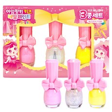 Pinky Paint 兒童美甲3件組, C款(Strawberry Milk+Twinkle Circle+Fresh Lemon), 1組