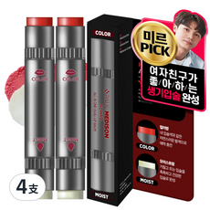 PAUL MEDISON All in one 保濕雙頭護唇膏, 無色+自然紅色, 4.8g, 4支