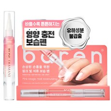 바렌 로즈디아망 핑크 네일세럼펜, 4ml, 1개