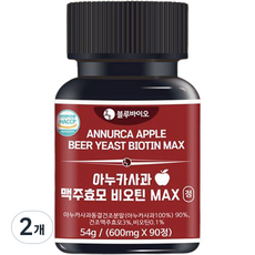 블루바이오 아누카 사과 맥주효모 비오틴 MAX 54g 90정 2개