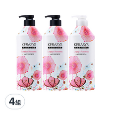 KERASYS Lovely & Romantic 香水洗髮精潤髮乳組 980毫升 2入, 4組