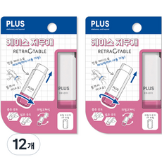 PLUS 케이스 지우개 ER-0111, 핑크, 12개