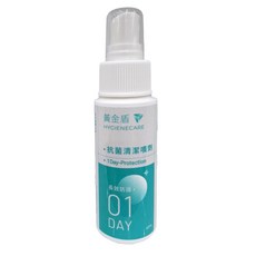 黃金盾 抗菌清潔噴劑 01 居家日常版 隨行瓶, 7天隱形護膜，長效抗菌，美國USP和歐盟EN雙重認證, 60ml, 1瓶