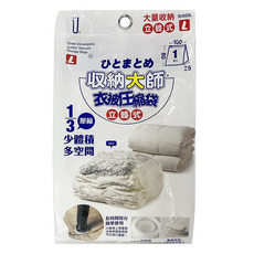 收納大師 立體壓縮袋 L/XL, 抽氣式, 可壓縮1/3, 防塵防潮, L(100 x 80 x 35cm), 1個