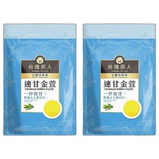 台灣茶人 正能量系列 速甘金萱 (2Gx25入/袋), 高雅清香, 自家生產烘製茶葉, 入口帶有奶香、花果香, 2g, 25包, 2袋
