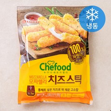 쉐푸드 모짜렐라 치즈스틱 (냉동), 800g, 1개