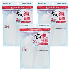 ROSY ROSA 簡約風抗菌起泡網，2入，附吊掛用吸盤，輕鬆收納拿取, 3包