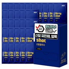 아케이 리빙 더티샷 운동화 티슈 신발클리너 30p, 1세트