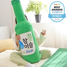 나라홈데코 참이슬 소주병 바디필로우, 혼합색상