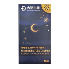 大研生醫 好睡眠芝麻素GABA膠囊, 含芝麻素,鎂與鈣, 維生素D、B6、B12, 90粒, 90顆, 49.68g, 1盒