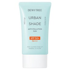 듀이트리 어반쉐이드 안티폴루션 선 SPF50+ PA++++