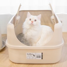 한큐뚝딱 고양이 자이언트 화장실 평판형, 크림
