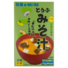 味島 素食豆腐味噌湯 8包, 10g, 1盒