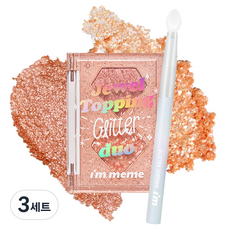 i'm meme 我愛星鑽光寶石眼影+眼影刷組, 3組, Jewel Topping Glitter 雙色眼影 + 閃粉刷