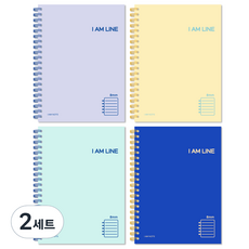 더오픈하우스 I AM 3000 8mm LINE NOTE 4종 세트 80-0001, VIOLET, NAVY, LIGHT BLUE, YELLOW, 2세트