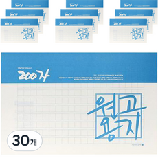morning glory 200字稿紙, 白色, 30個
