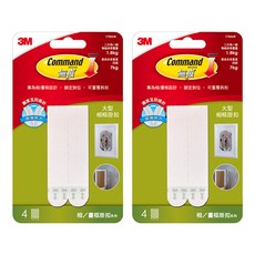 3M Command 無痕 相/畫框掛扣 大型 17206W 4個, 白色, 2組