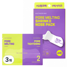 해서린 포어 멜팅 와이드 슈링코팩, 4개입, 3개