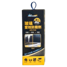 耐久美 玻璃雙效防霧劑, 強力速效, 50ml, 車用化 居家清潔 保養, 1罐
