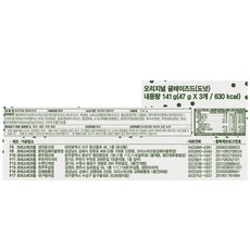 크리스피크림도넛 오리지널 글레이즈드, 141g, 1개 - 이미지 6