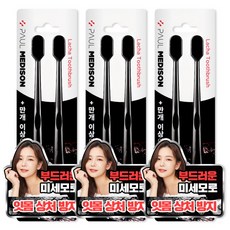 폴메디슨 블랙 라차칫솔, 2개입, 3세트
