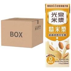 光泉 糙米漿，經典烘烤花生香，無添加防腐劑，含0.5份堅果種子，7 fl.oz.(200ml)，24入