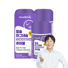 Good&Kids 鈣鎂鋅維他命D口嚼錠, 90顆, 3罐