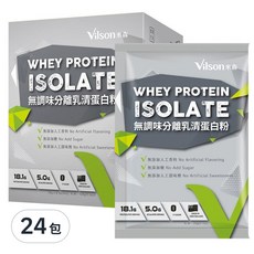 Vilson 米森 無調味分離乳清蛋白粉, 無添加人工香料, 無添加糖, 無添加甜味劑, 每盒160公克, 20g, 24包