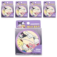 三麗鷗角色桌上吸塵器, 5個, 紫色