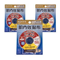 Nitto 日東 肌內效貼布 50mm x 4.6m, 3個