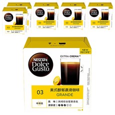 NESCAFE 雀巢咖啡 Dolce Gusto 多趣酷思 美式醇郁濃滑咖啡膠囊 Grande, 中度烘焙 烘烤綜合堅果香氣, 每盒16顆, 8.5g, 16顆, 6盒
