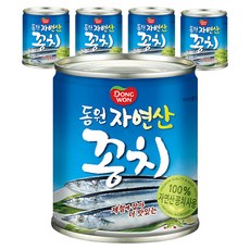 동원 꽁치 원터치 통조림