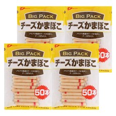 Natori Food 大袋起司魚板棒 Set 50入, 超大容量爆漿香濃起司魚板, 600g, 4袋