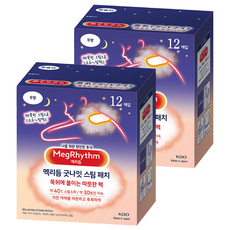 MegRhythm 美舒律 晚安蒸汽貼片 無香, 24片