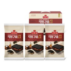 대천김직화구이