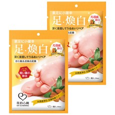 MY SCHEMING 我的心機 杏仁酸去皮煥白足膜, 1雙, 2包