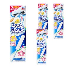 興家安速 冷氣出風口防霉清潔棒, 日本進口, 去垢防霉, 效果長達2個月, 4支
