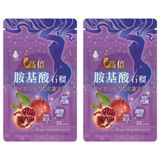 Tsuie 日濢 高倍胺基酸紅石榴膠囊, 調整體質、窈窕美人、促進代謝, 30顆, 2包