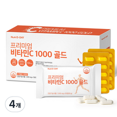 뉴트리디데이프리미엄멀티비타민골드 TOP01