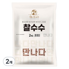 곡물을 만나다 찰수수, 2kg, 2개