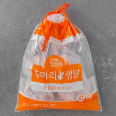참프레 두마리 생닭 11호 (냉장), 2kg (1kg x 2수), 1개
