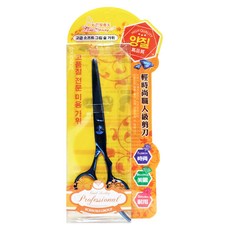 Paris Spring 巴黎春天 輕時尚職人級剪刀, 特殊鋼材質 堅固耐用不易損壞, 人體工學握把, 1支