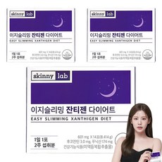 스키니랩 이지슬리밍 잔티젠 다이어트, 14정, 3개 8.414g, 3개