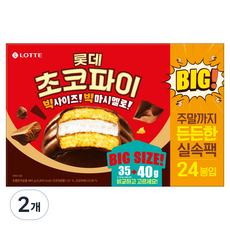 롯데웰푸드 초코파이 빅사이즈 실속팩 24p, 2개, 960g