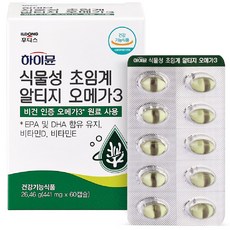 일동후디스 하이뮨 식물성 초임계 알티지 오메가3 26.46g, 60캡슐, 1개